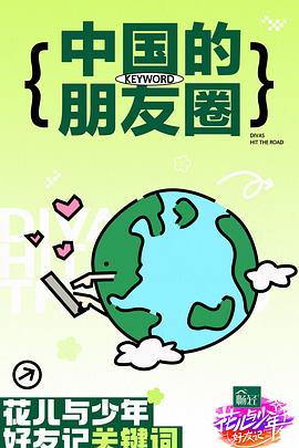 国产精品三区