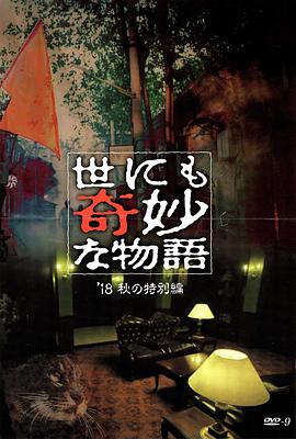 狠狠色狠狠人格综合