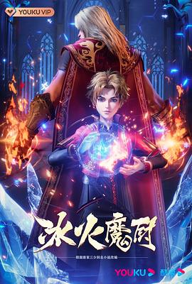 国产精品久久久久精品免费