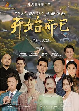 欧美亚洲综合网