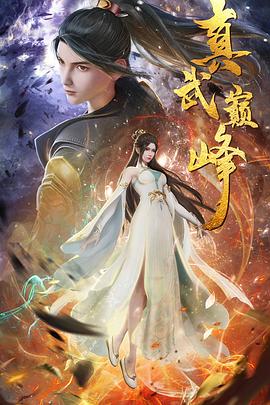 中文字募永久精品免费视频
