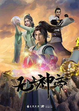 成人王