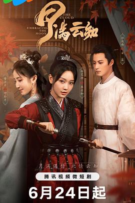 女性生殖特技表演在线观看