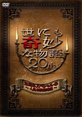 免费又黄又爽又猛的毛片