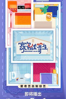 亚洲一区二区三区邻居